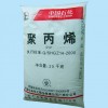 供应PP韩国三星V0防火級FB51塑胶原料
