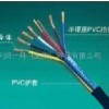 RVV8*0.3 多芯 护套线控制线