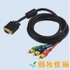 供应高品质VGA连接线/数据线/接口线/显示器用线