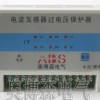 现货供应 ABS-CTB-9电流互感器过电压保护器