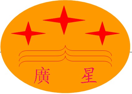 东莞市好百年纸业有限公司