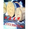 高价回收24芯光缆品牌不限