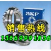 供应SKF进口轴承深沟球轴承