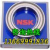 供应NSK进口轴承调心球轴承