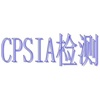 六價鉻測試，甲苯測試，pfos測試