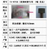 触摸屏玻璃镜片，苹果4代