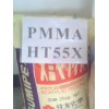 供应PMMA,IRH-70,IRK-304塑胶原料