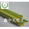 黄绿热缩套管