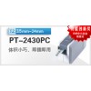 正品热卖兄弟标签机PT-2430PC  brother标签机