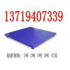 SCS超薄型电子地磅 5.5吨带斜坡电子地磅