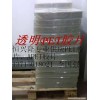 APET胶片 PVC胶片 彩盒窗口PET胶片