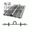 中埋式止水带、651型止水带、背贴式止水带、CP型橡胶止水带