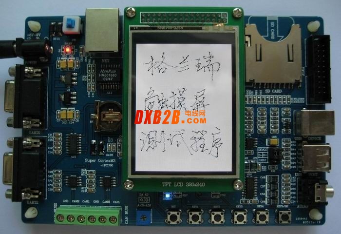 SuperARM1768标配的主芯片是LPC1700系列的最高端芯片LPC1768,该系列芯片采用高性能的ARM Cortex-M3 V2版本内核,工作频率最高可达100M。采用3级流水线和哈佛结构,带独立的指令和数据以及外设总线,使得代码执行速度高达1.25MIPS/MHz。它内置高512K字节的FLASH和64K字节的SRAM,同时具备丰富的增强I/O端口和外设:包含8通道12位的ADC和10位的DAC、4个通用16位定时器、电机控制PWM接口、3个I2C、3个SPI/SSP、2个I2S、4个UART