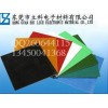 东莞玻璃纤维板，深圳玻璃纤维板，广州环氧板