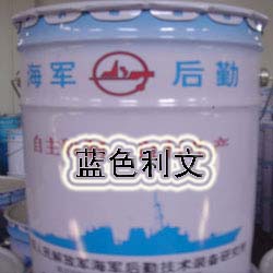北京蓝色利文化工科技有限公司