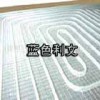 LW-3金属基层红外辐射耐高温涂料