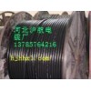 橡橡套电缆厂家-沪航电缆厂