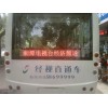 科德锐专业生产LED公交线路显示屏LED公交后窗广告屏