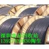 深圳回收废通信线、废旧线材、废数据线、废连接线、废漆包线等