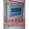 bwdk-3208E干式变压器温控仪