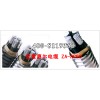 铝合金电缆-ZA-AC90铝合金铠装电力电缆YJHLV8