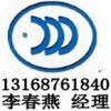 车载DVD办理CE认证,FCC认证13168761840李S