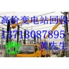 惠州电力物资回收|大亚湾高价电缆回收|东莞二手电缆回收公司