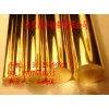 H63黄铜棒、H75黄铜棒，国标环保黄铜棒