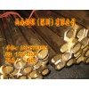 H63黄铜管、H85黄铜管，佛山环保黄铜管