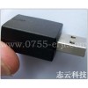 usb转换头