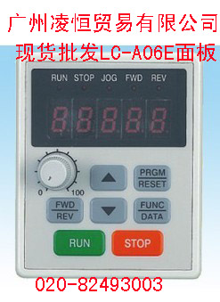 广州凌恒贸易有限公司商务部