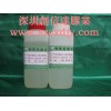 泊头AB胶水，南宫AB胶水，廊坊AB胶水，定州环氧AB胶水