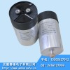 DC-Link-420uf直流滤波电容器（光伏电容器）