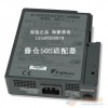 藤仓FSM-50S光纤熔接机电源适配器ADC-11