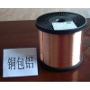 东莞铝镁合金丝铝镁合金线铜包铝线铜包钢线