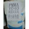 耐刮擦性PMMA V052i 韩国阿科玛 PMMA塑料