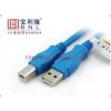 宝利隆USB2.0打印线