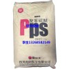 PPS塑胶原料 hGR30 耐高温聚苯硫醚