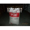 POE LC565塑料增韧塑料改性用料韩国LG一级代理