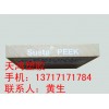 进口加玻纤PEEK板//批发加玻纤PEEK板