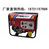 上海汽油发电电焊机|发电电焊一体机|便携式电焊机