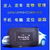 徐州gps车载管理，苏州校车gps定位监控