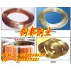 佛山C17410高导电铍铜线 铍铜线厂家 铍铜线价格
