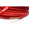 【朝东牌】BV2.5平方电线，塑铜线.