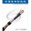 许昌批发屏蔽线RVVP3*0.3 屏蔽电缆