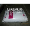 PC 1302含UV稳定剂用于光学镜片薄膜片材家电配件等