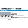 DSX321SL石英晶振,KDS进口晶振