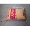 PC1006FH防火耐侯用于长期户外用品路灯汽配件等一级代理
