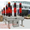 高压六氟化硫断路器