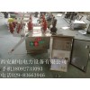 西安ZW8-12M永磁真空断路器